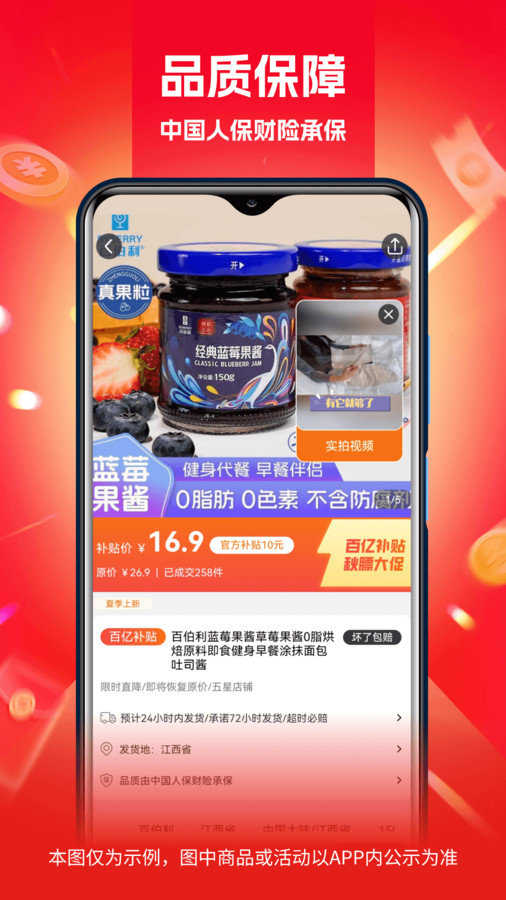 芮竹严选app v1.0.2