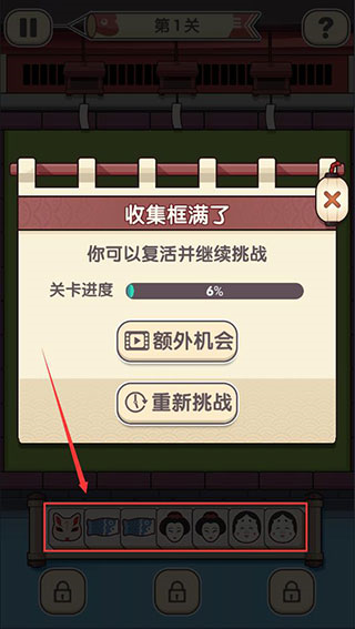 方块物语8