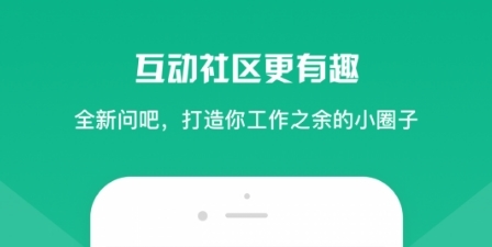 知学云10软件宣传图4