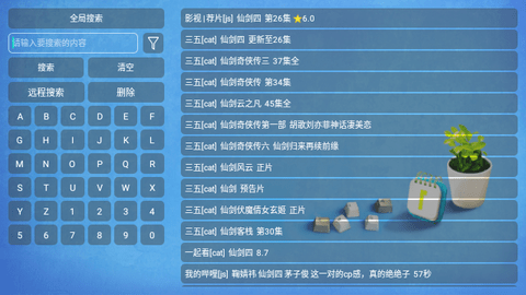 业余CatBox电视盒子版