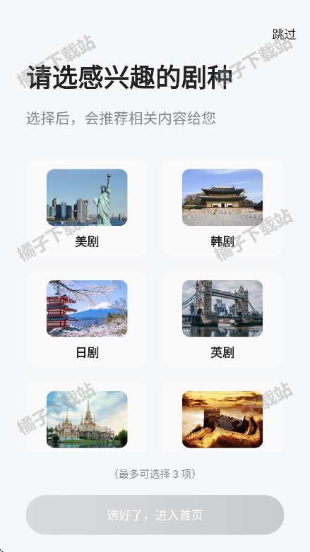 人人视频app安卓版
