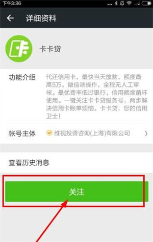 使用教程截图1