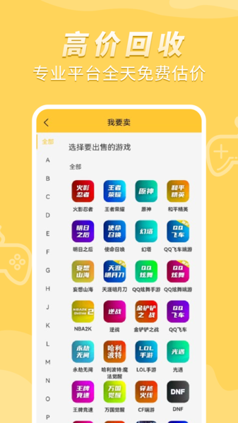 戏仔1