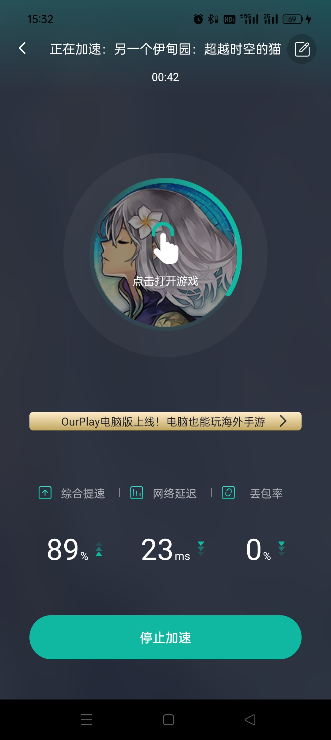另一个伊甸超越时空的猫(ANOTHER EDEN)64位系统