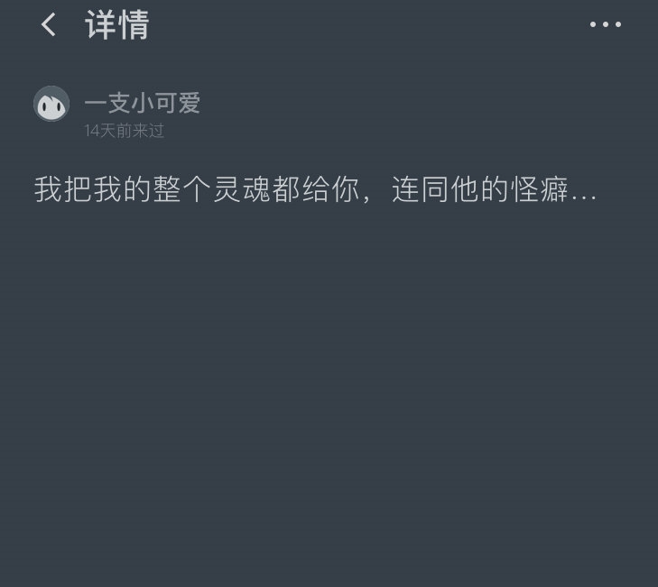 小透明