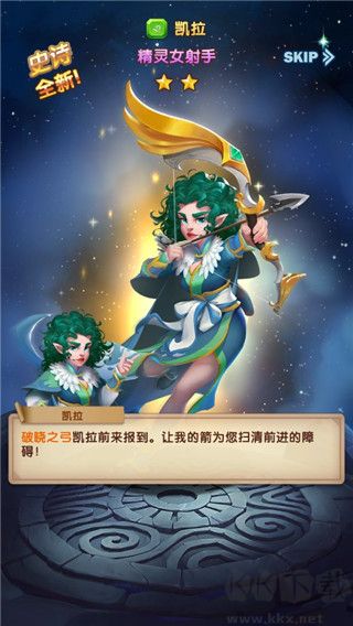消消英雄正版v1.6.7安卓版 