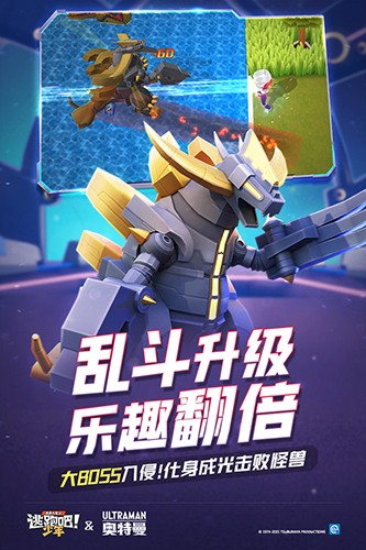 逃跑吧少年辅助器免费秒开版 v3.39.02