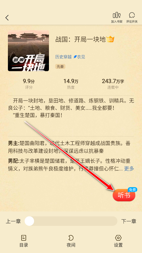 飞牛免费版app最新版本