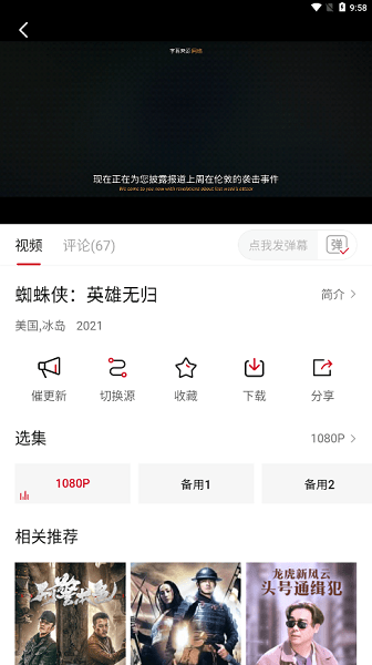 影视工厂2025电视版