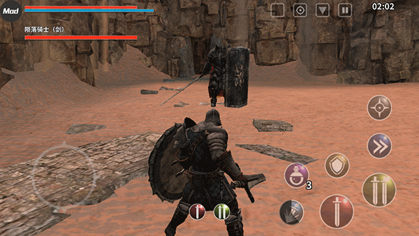 憎恨之心手机版