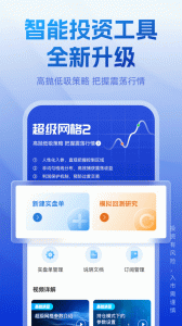 长城炼金术app