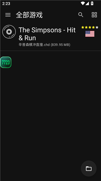 辛普森横冲直撞