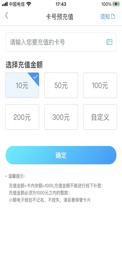 ҵ人ͨapp氲װv2.4.9 ׿