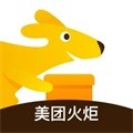 美团火炬app手机版 v12.4.0.5188