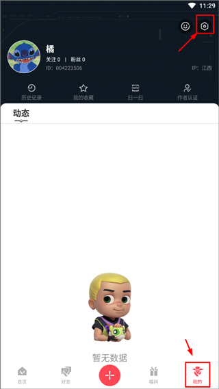 掌上无畏契约10