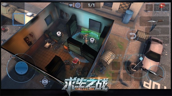 求生之战最新版下载 v1.0.47