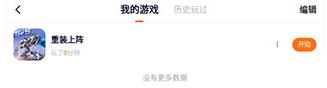 233乐园