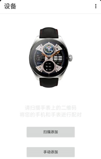 阿亚特健康4