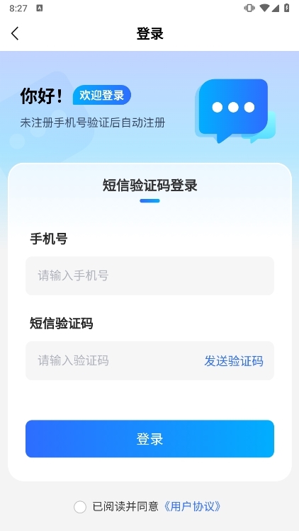 使用说明配图1