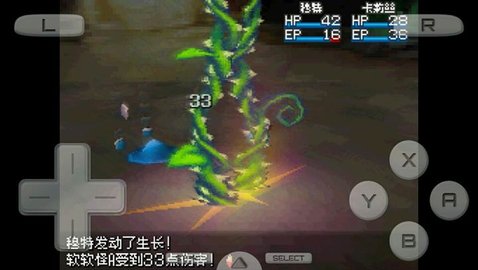 黄金太阳3漆黑的黎明