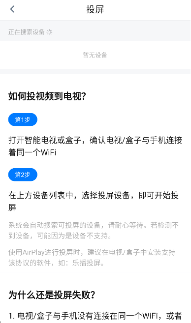 雪狐影视app官方下载