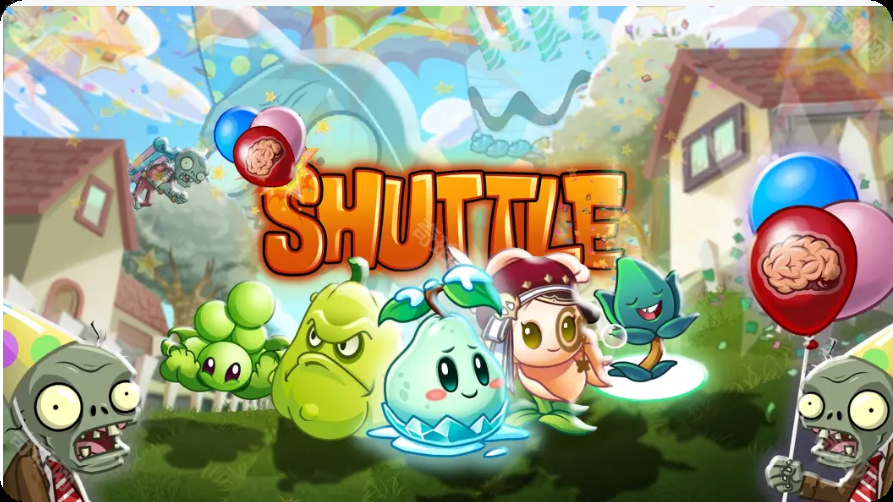 植物大战僵尸2SHUTTLE中文版