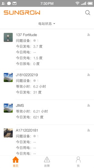 阳光云 V2.1.6.20250427安卓版下载