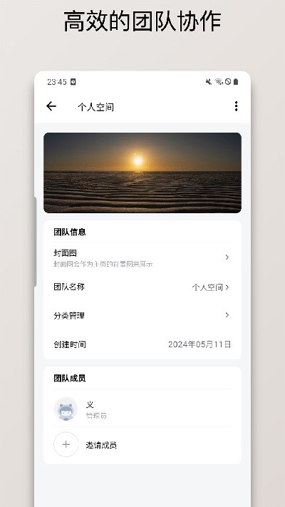 保质期清单2026安卓手机版v1.4.6