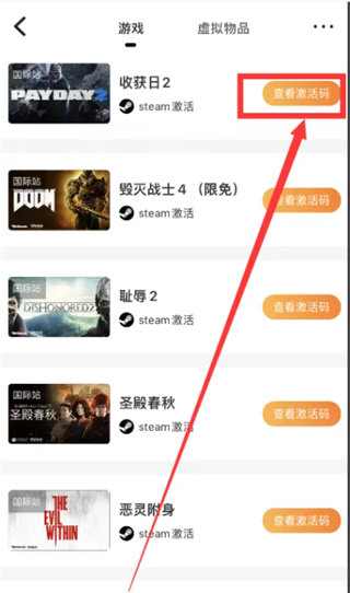 杉果游戏平台