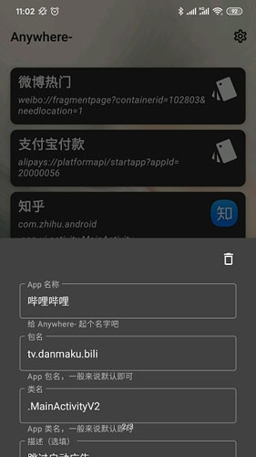 anywhere图片10