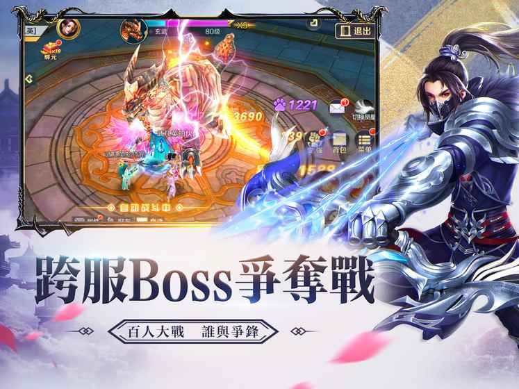 再一世紅顏手游