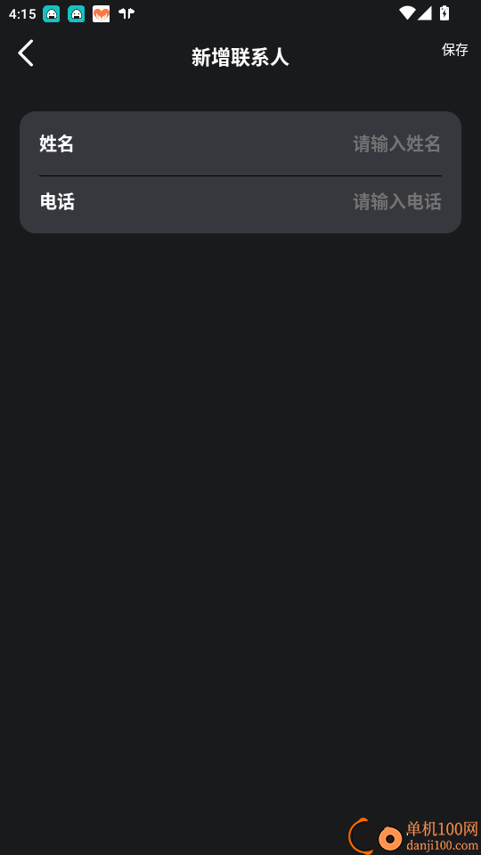 灵儿官网版