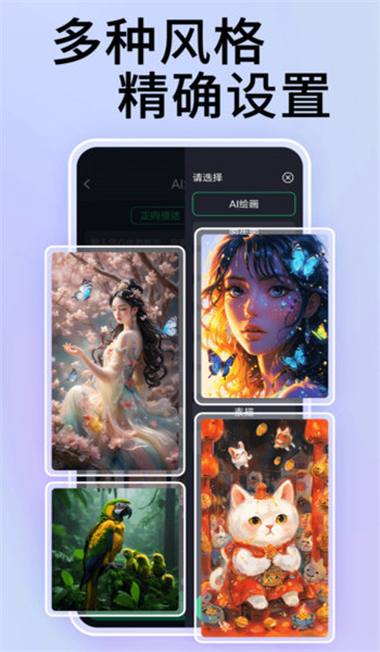 NightCafe绘画app v1.0.0