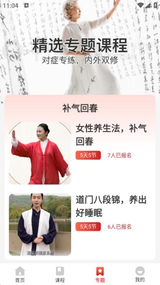 怎么用配图4