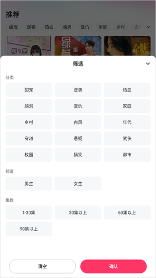 喜番短剧7