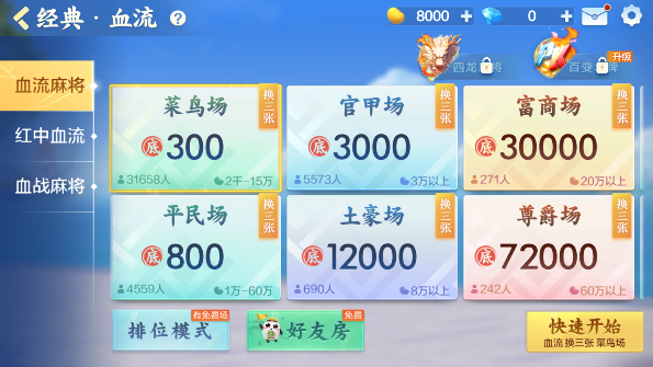 齫ѰѪս׻v8.11.111