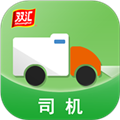 冷易通司机app v2.9.10