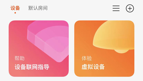 京东小家app8