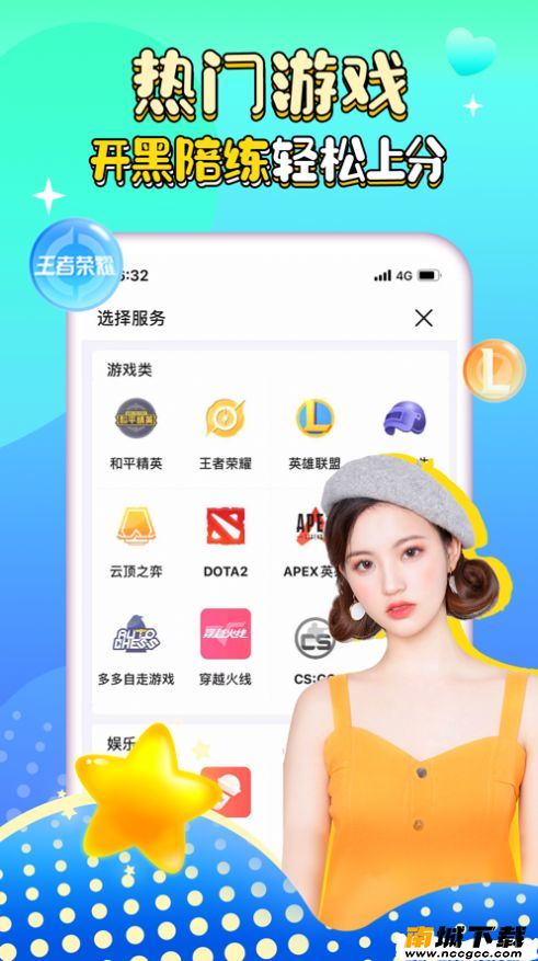 预览图3