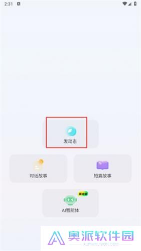 快点阅读最新版