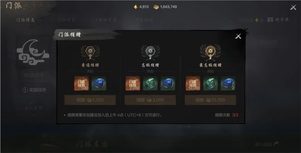 剑灵2国服游戏截图39