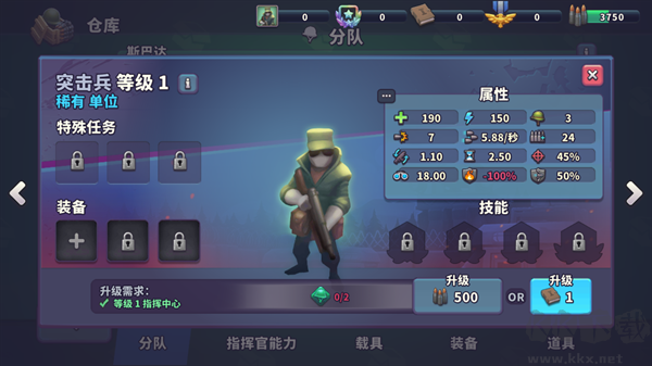 guns up手机版 v1.34.4安卓版 
