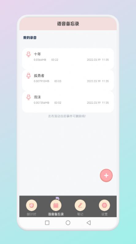 小小时光教师版