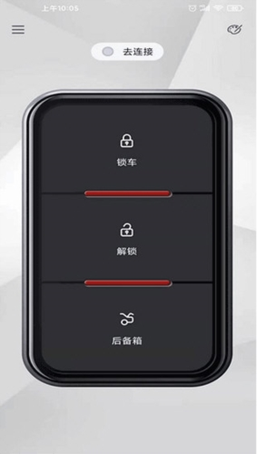 智能控车