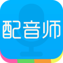 配音师app V4.4.8