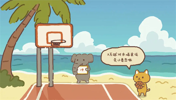 动物篮球测试服