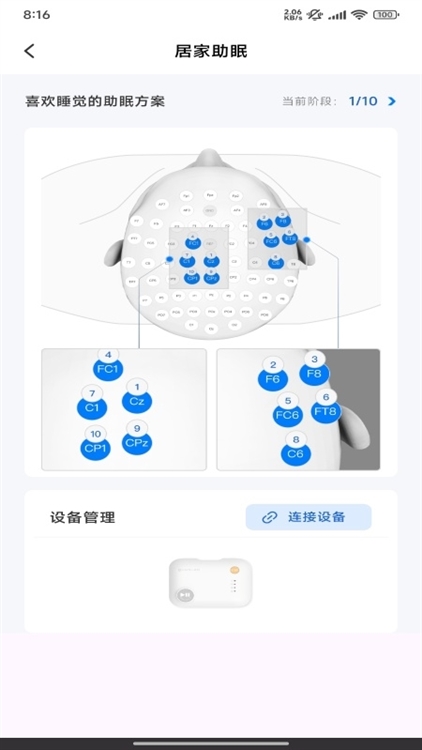 功能说明配图1