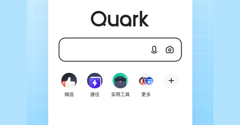 夸克瀏覽器資源版