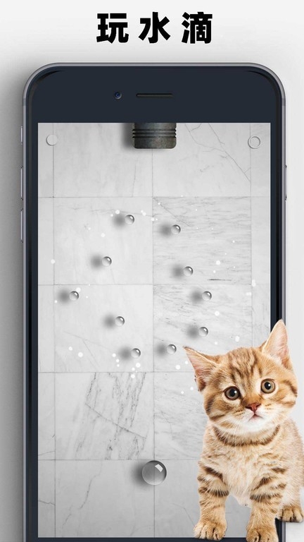 猫狗玩具模拟器手机版下载 v1.1.4
