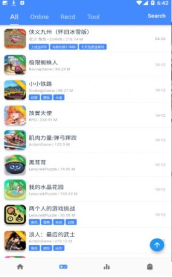 OMG折相思